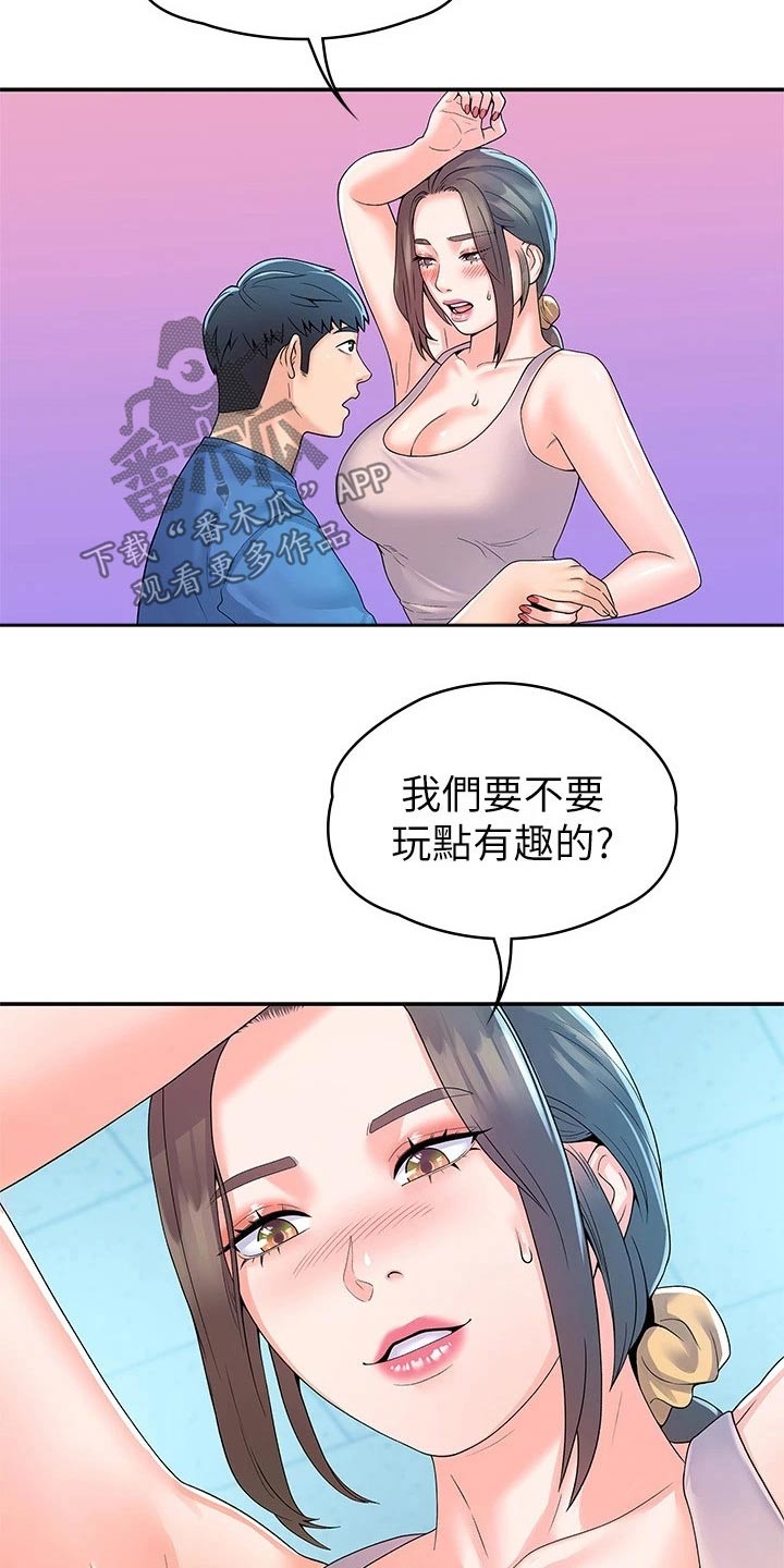 第102章：分组14