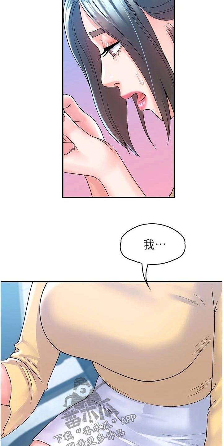 第100章：躲藏4