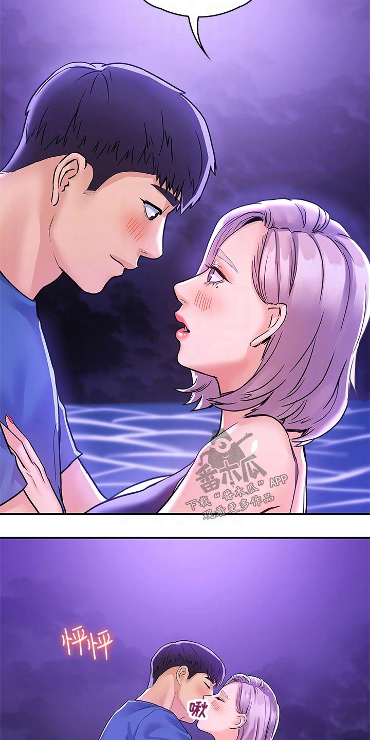 第115章：多爱自己一点7