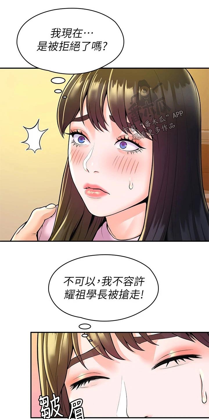 第84章：包裹9