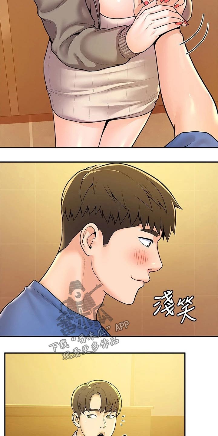 第94章：一起8