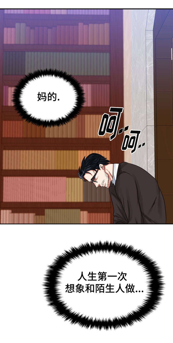 第2章：幻想7