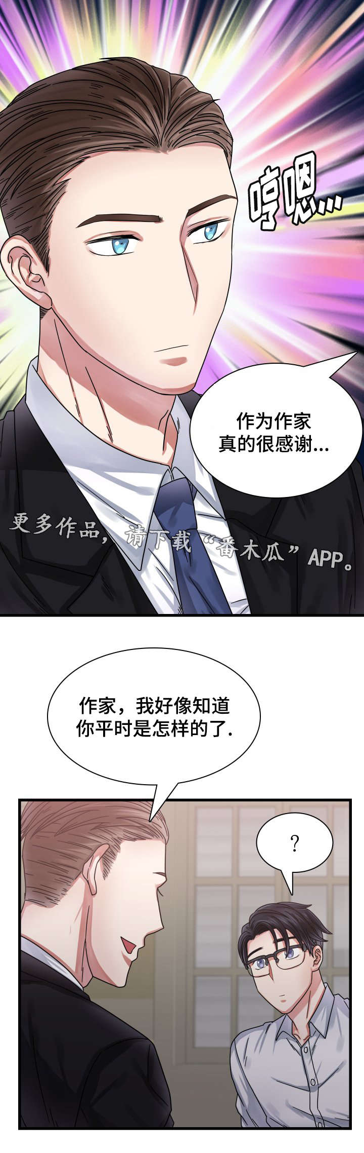 第23章：新的负责人19