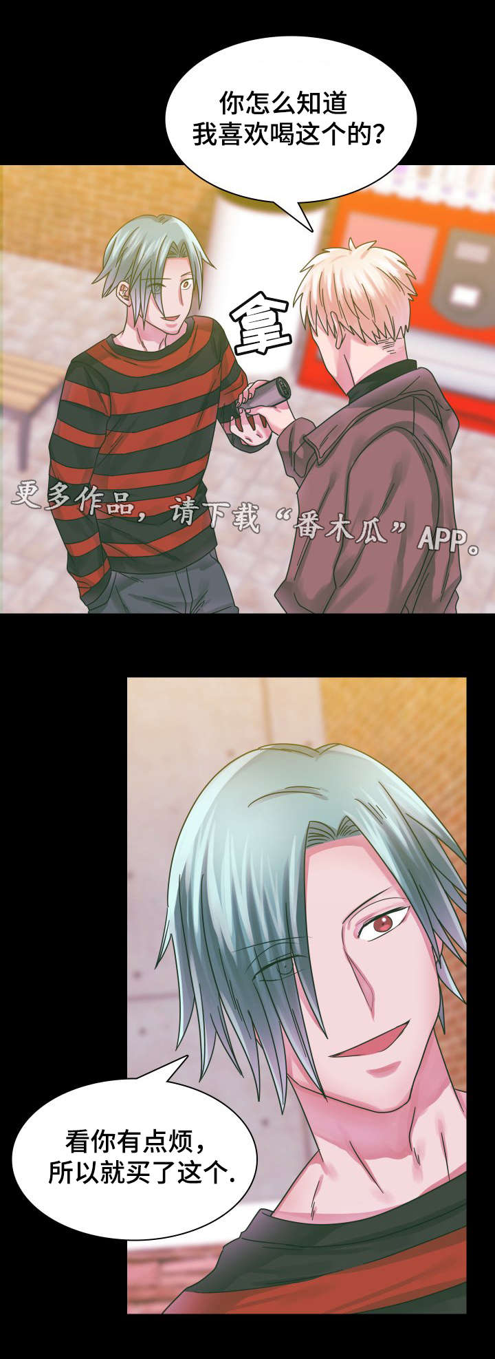 第17章：往事（二）15