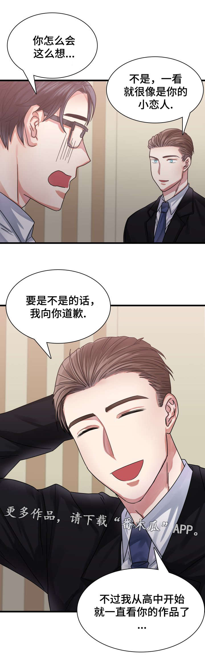 第25章：联系0