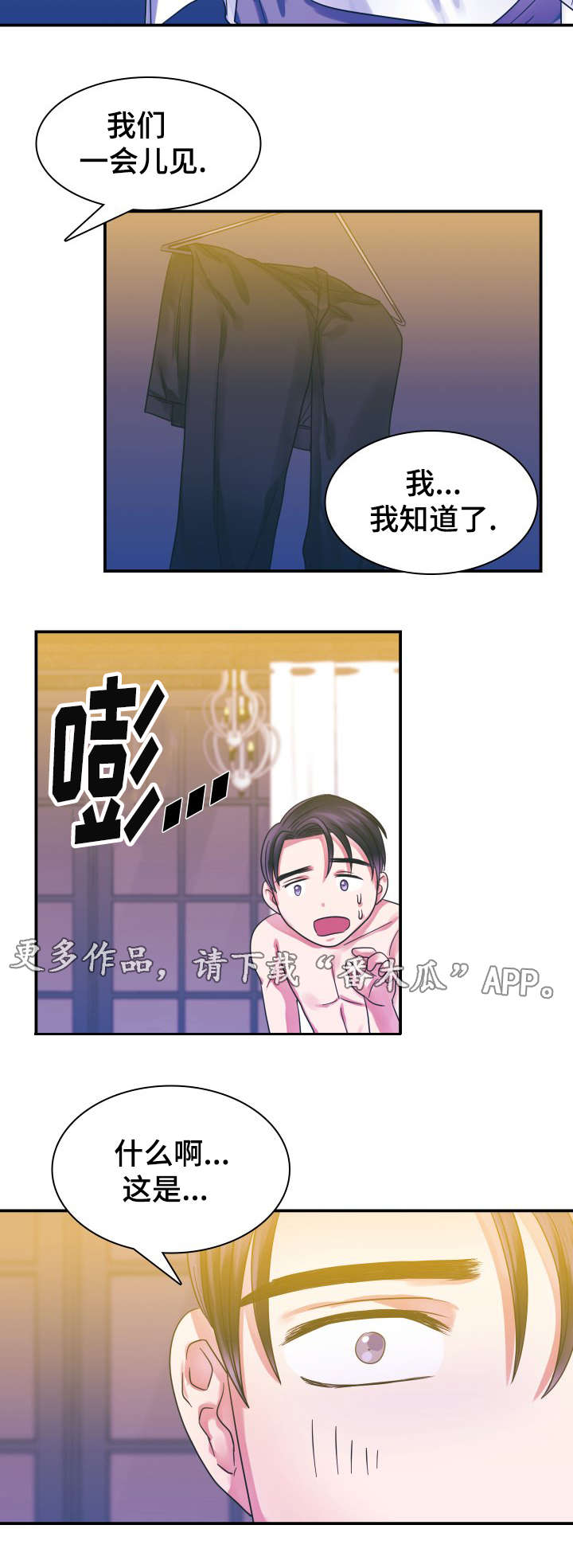 第12章：短信12