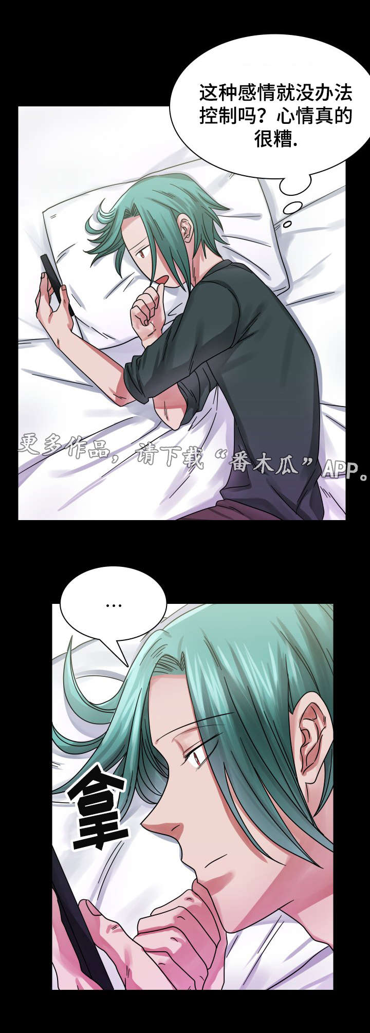 第19章：往事（四）13
