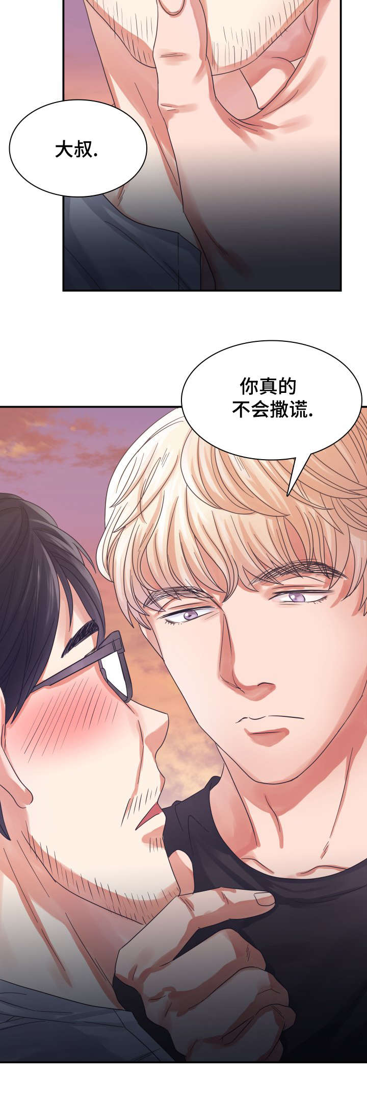 第4章：丢垃圾12