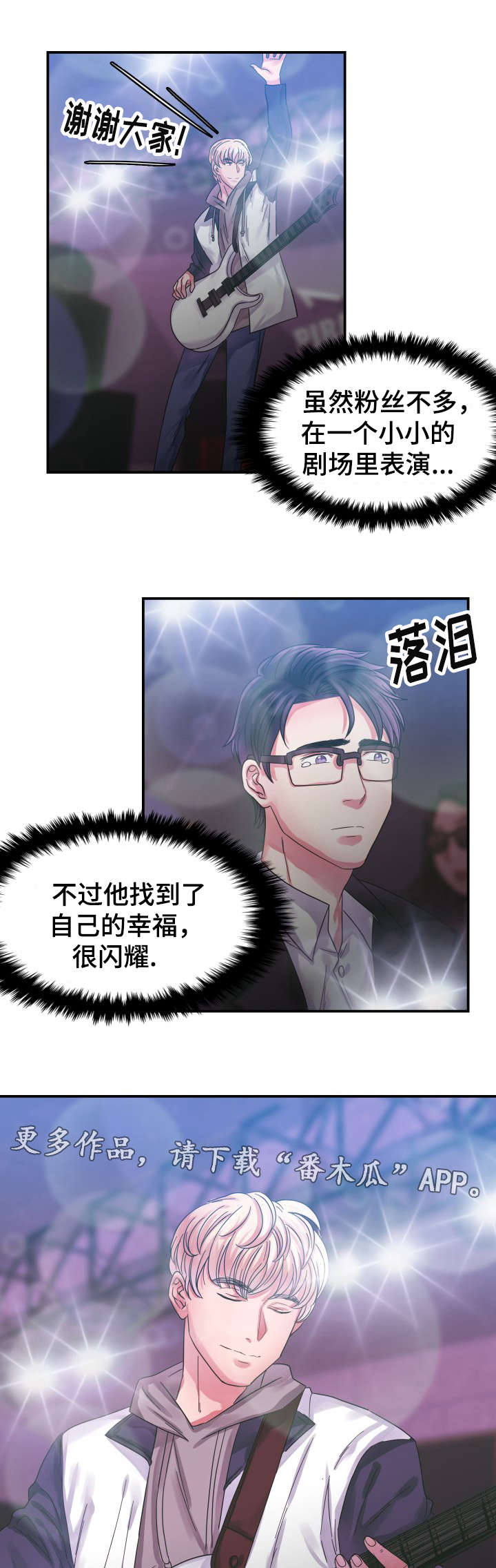 第9章：演出8