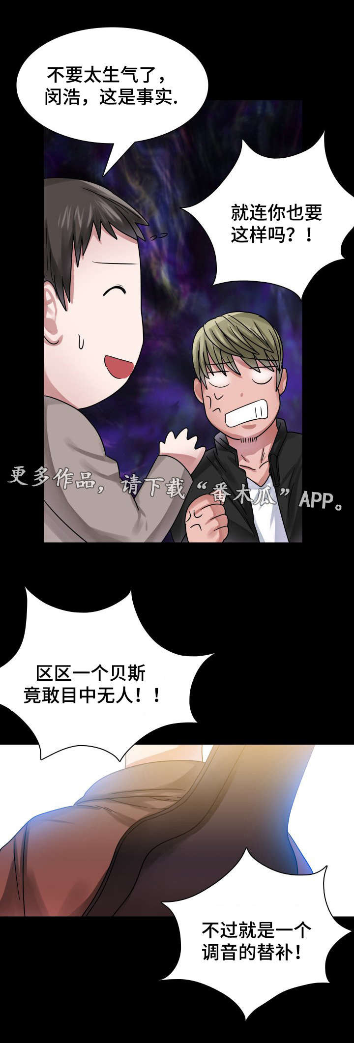 第16章：往事（一）10