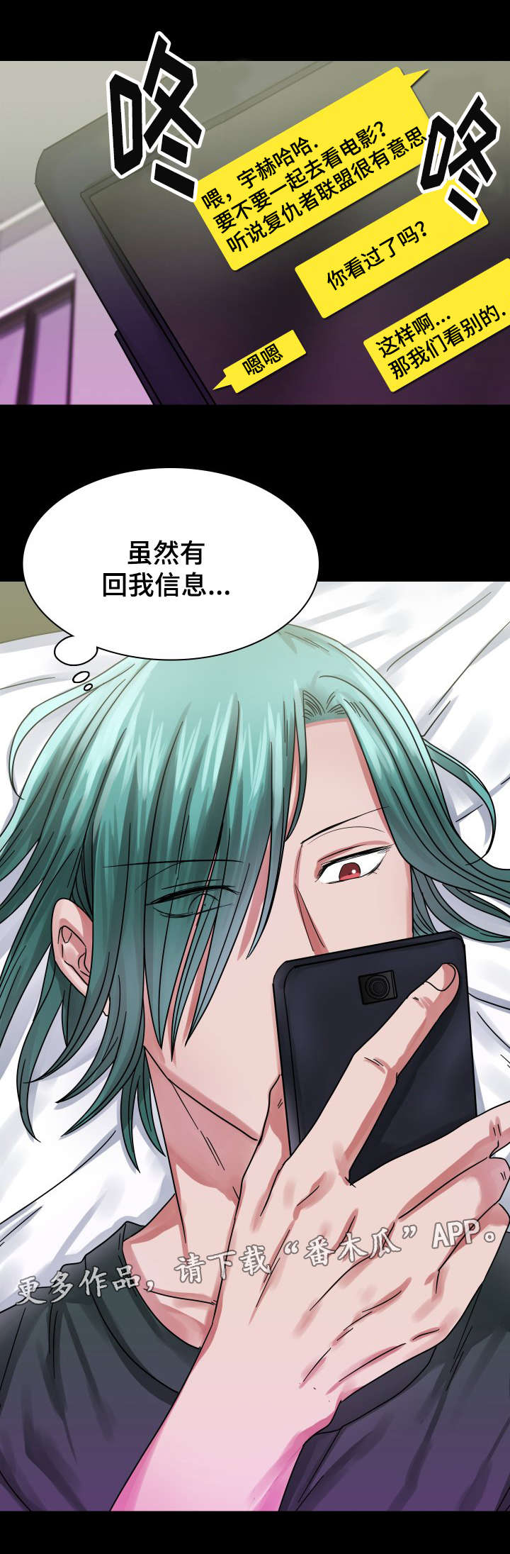 第19章：往事（四）9