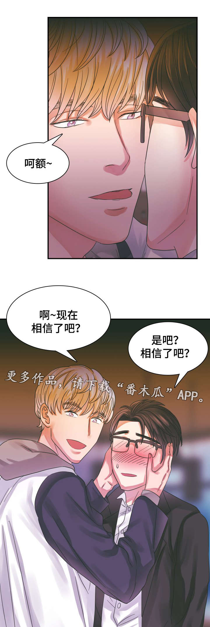 第11章：证明6