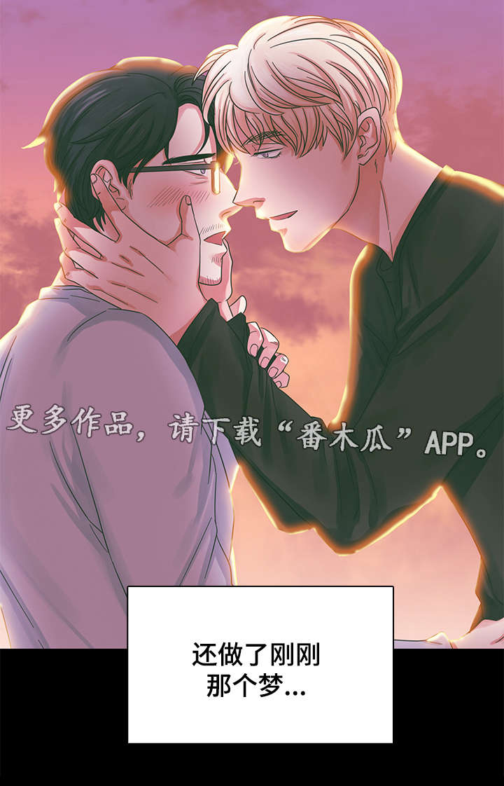 第6章：梦6