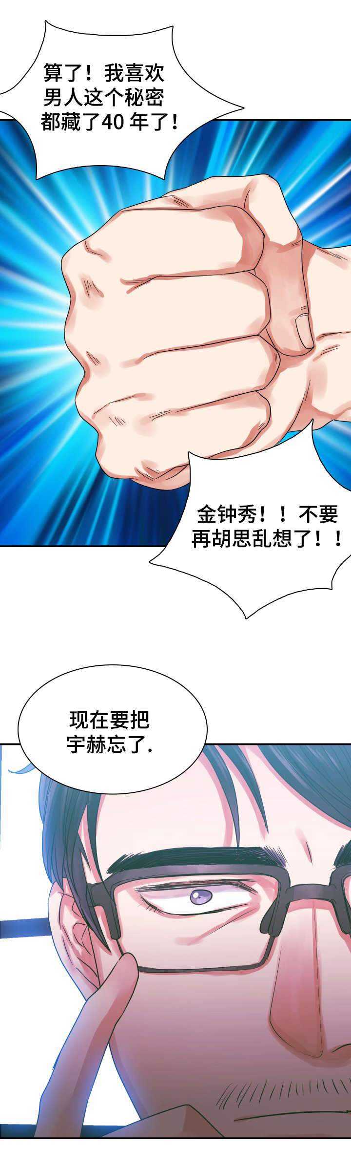 第3章：受欢迎的浪漫小说16