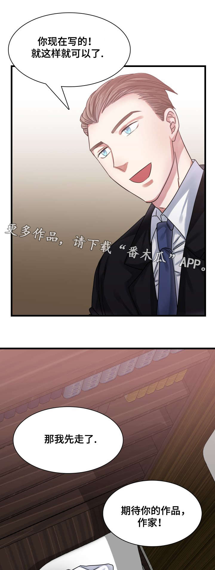 第25章：联系9