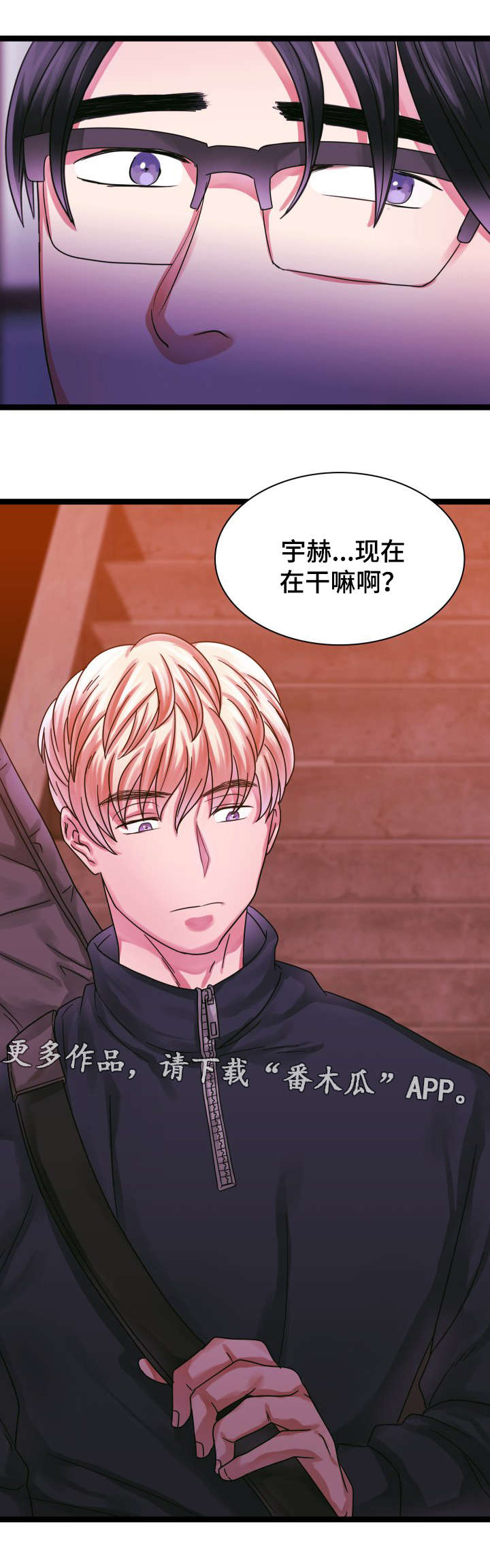 第14章：隔阂9