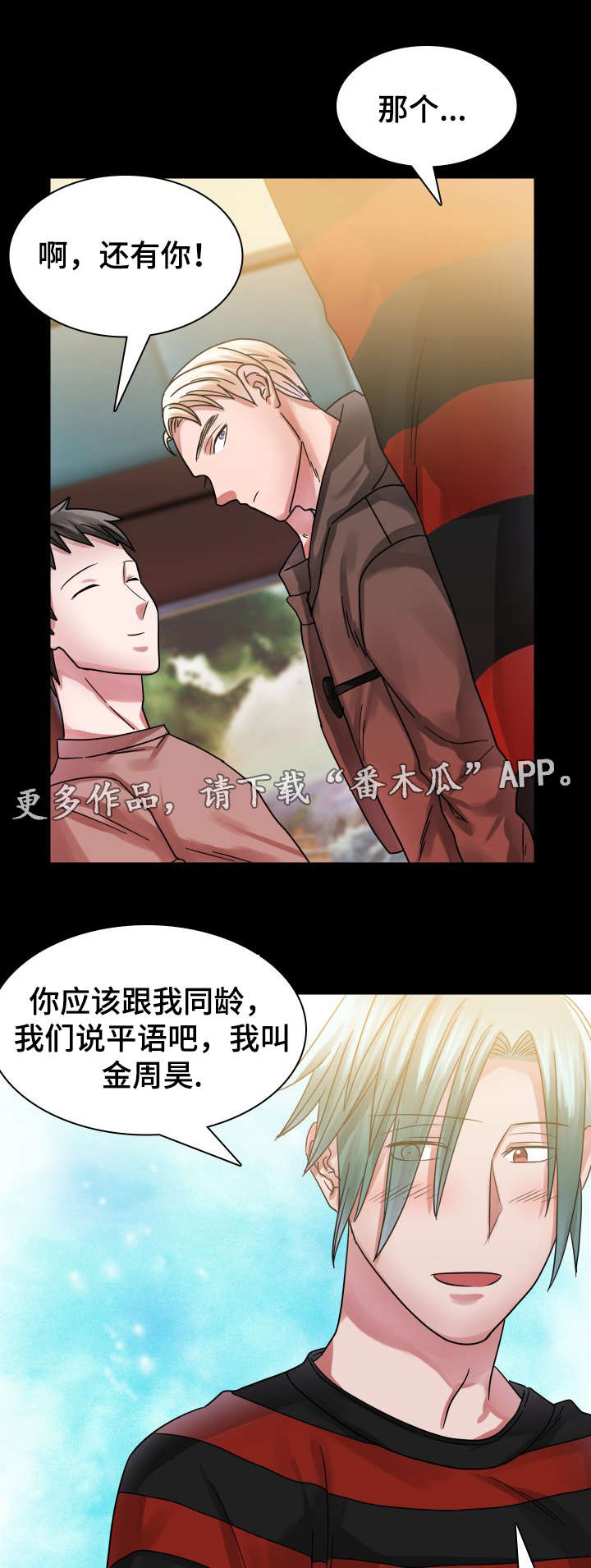 第17章：往事（二）8
