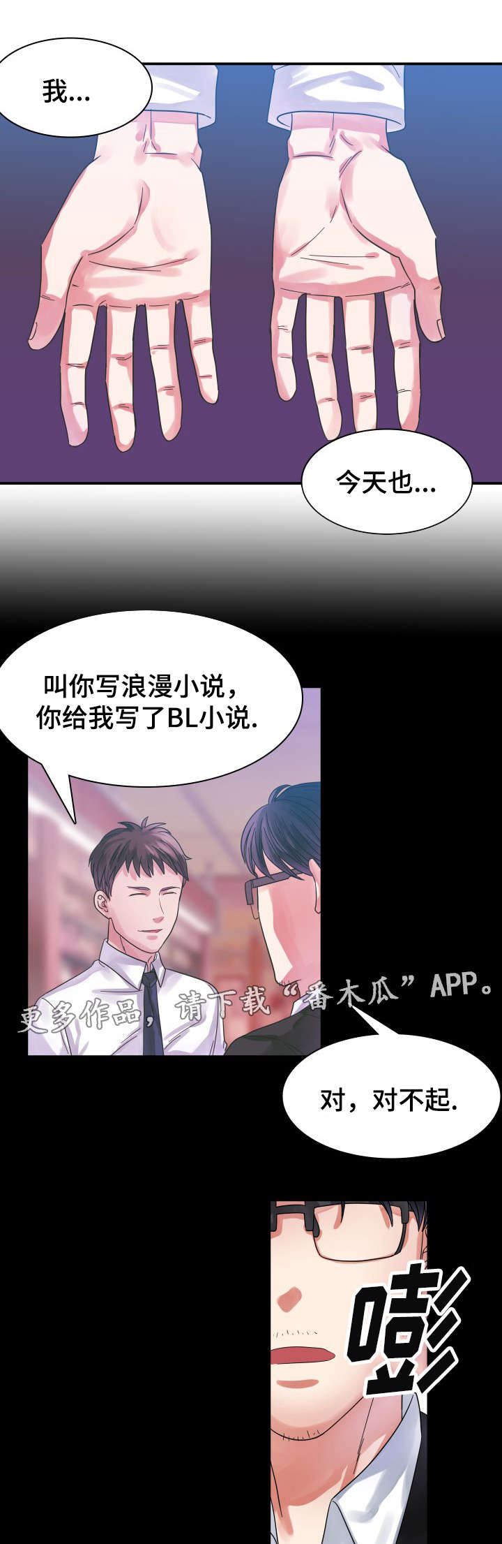 第9章：演出10