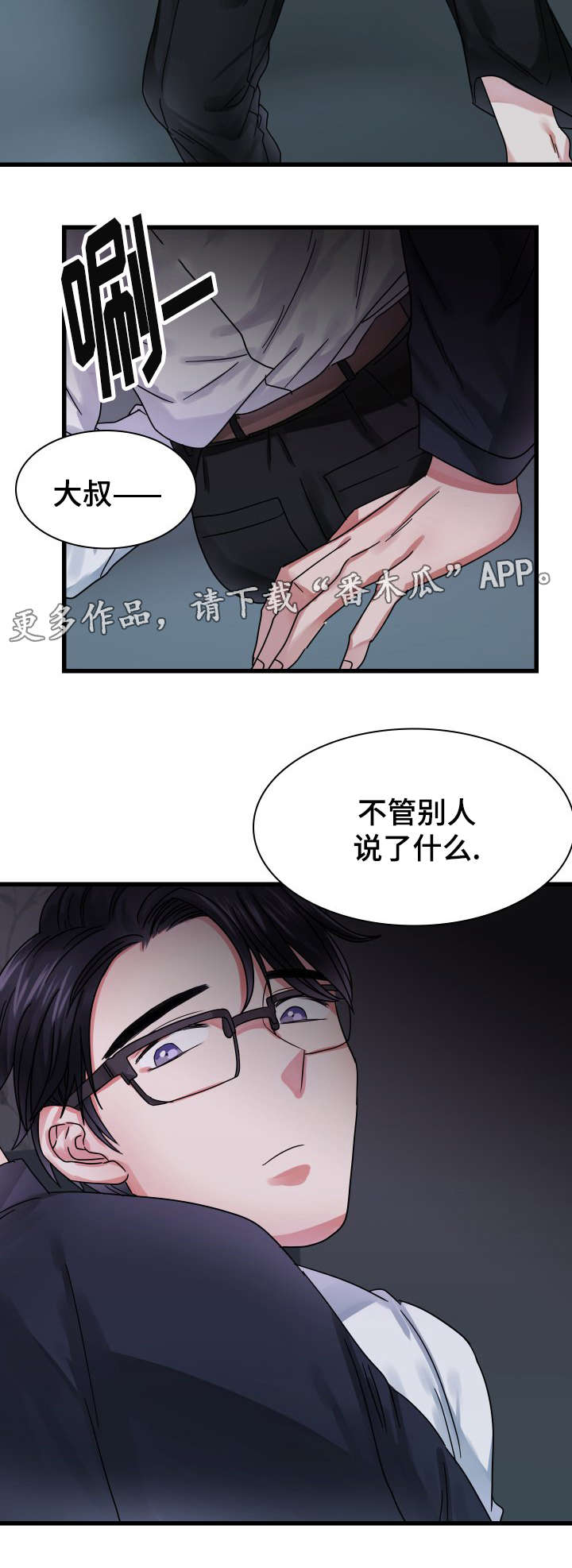第22章：等待11