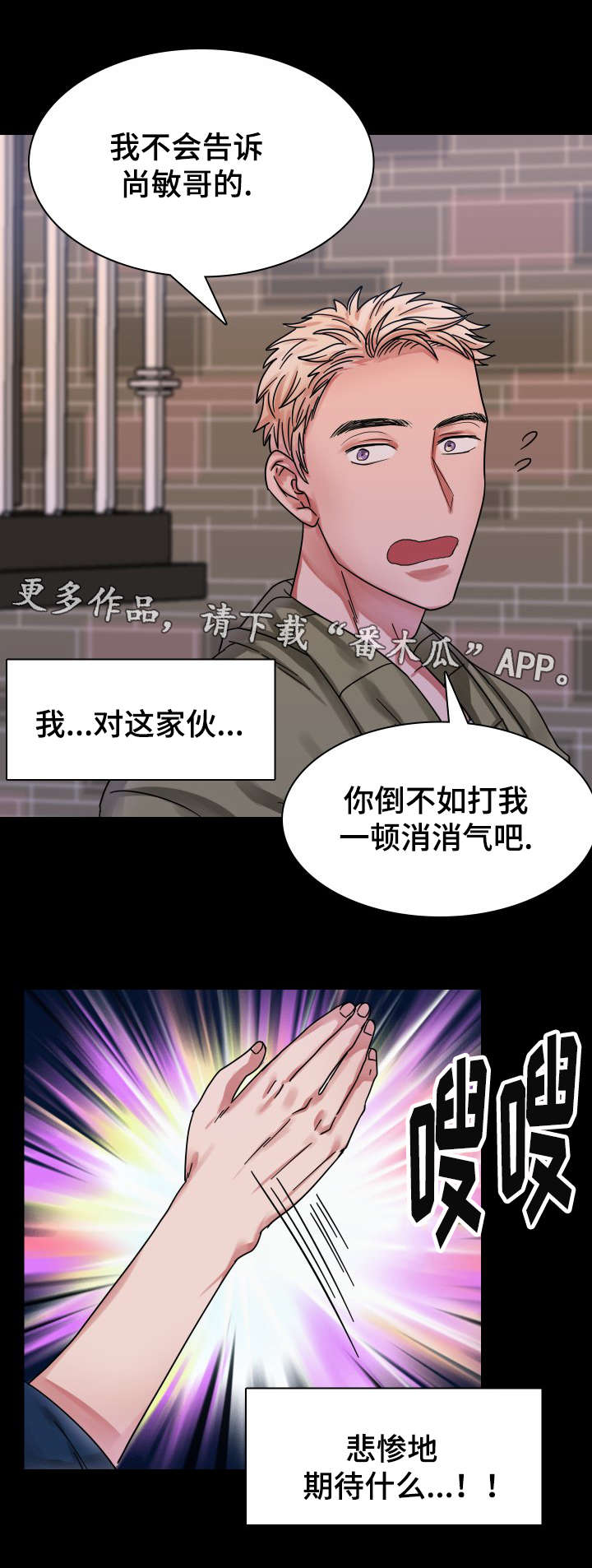 第21章：拒绝7