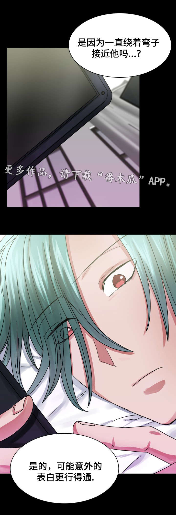 第20章：决一死战2