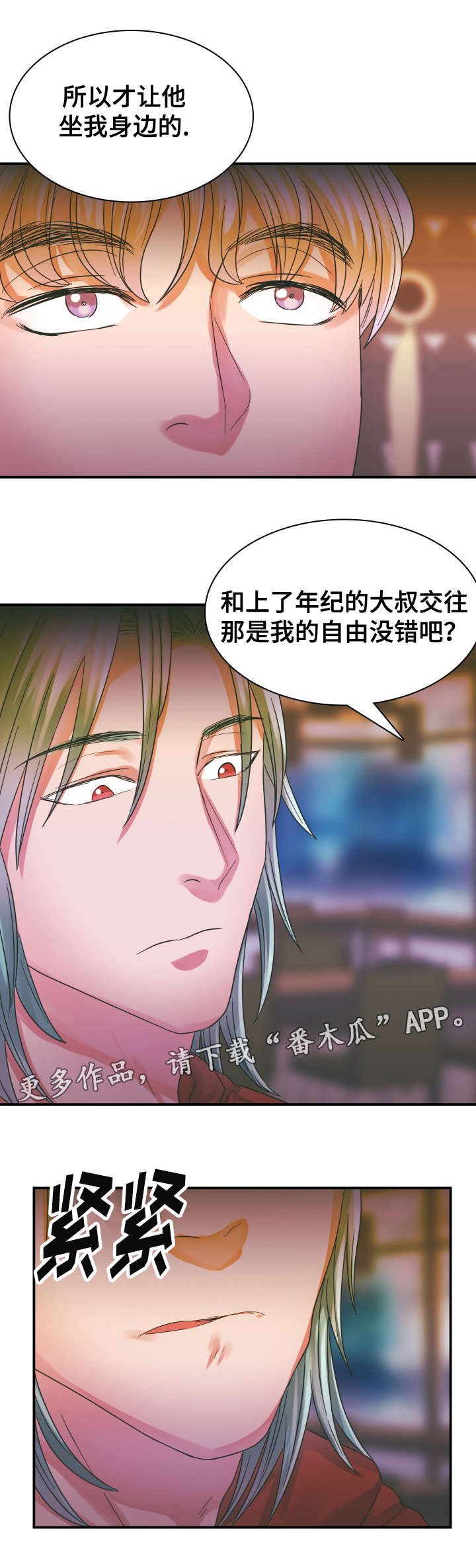 第11章：证明1