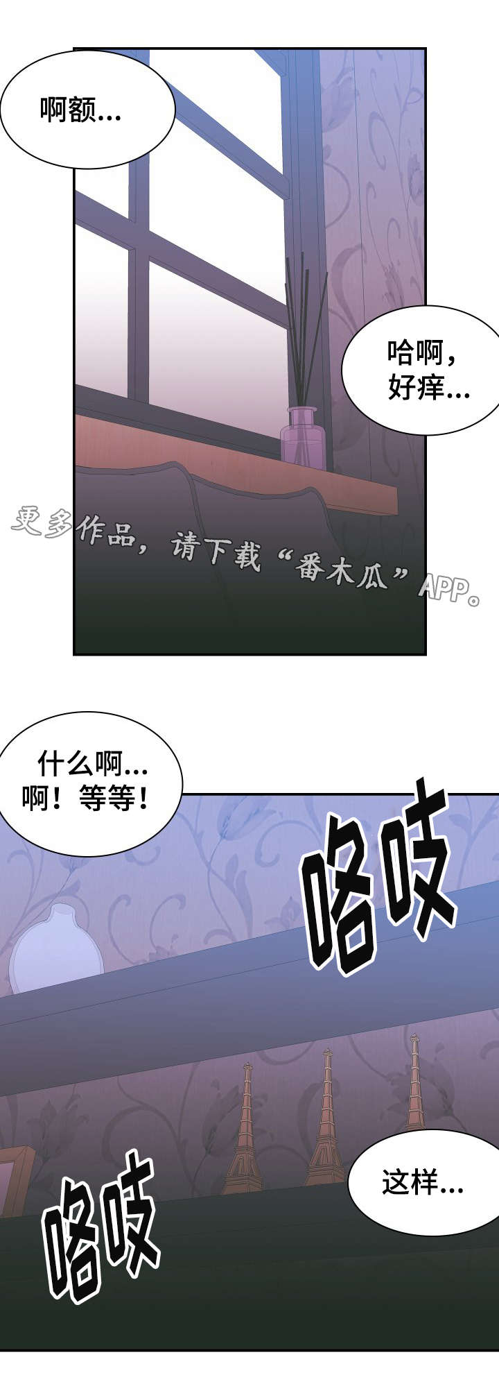 第7章：电话7