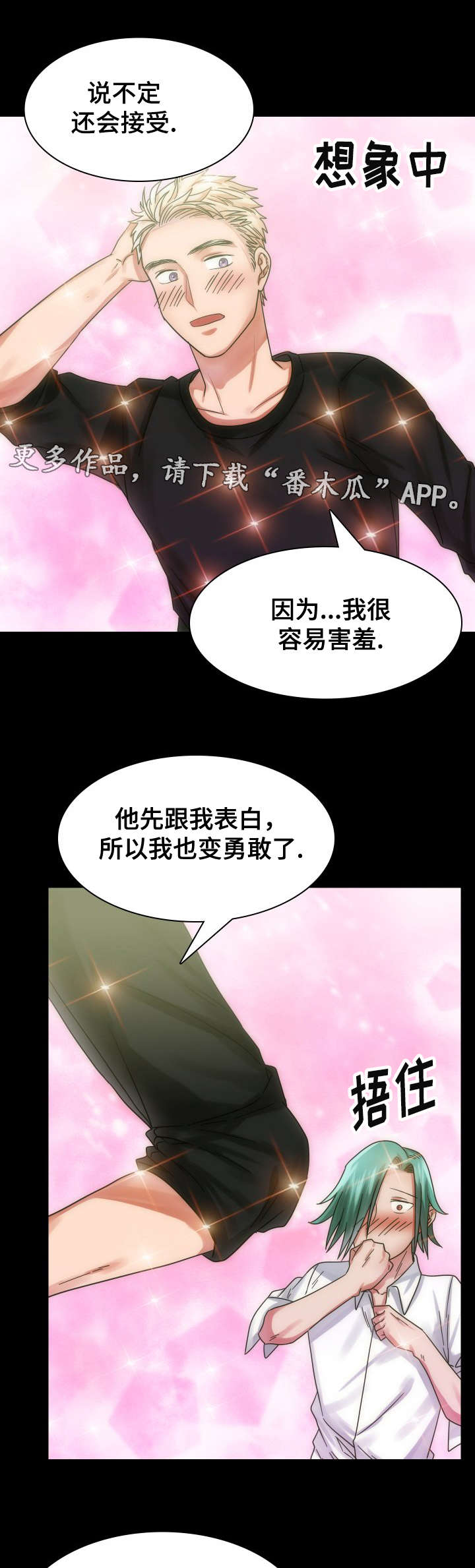 第20章：决一死战3