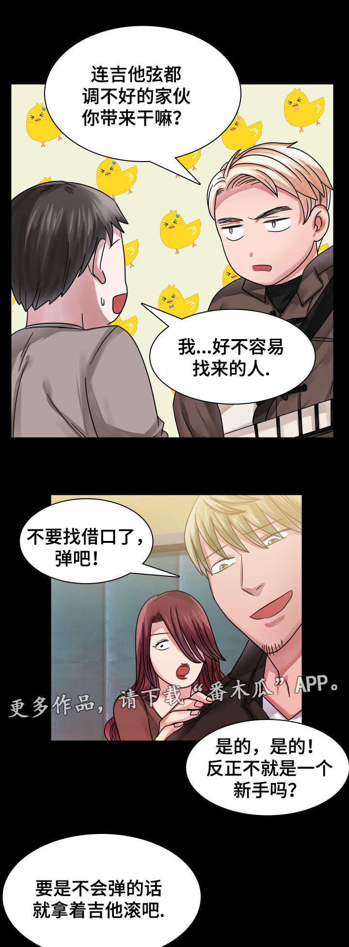 第16章：往事（一）13