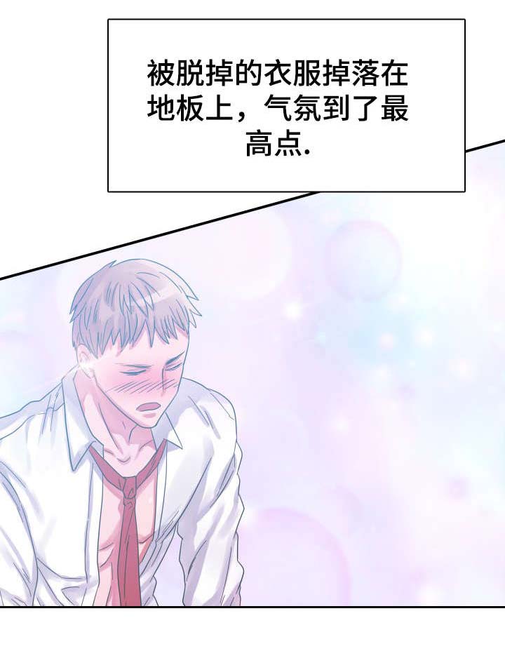 第4章：丢垃圾1