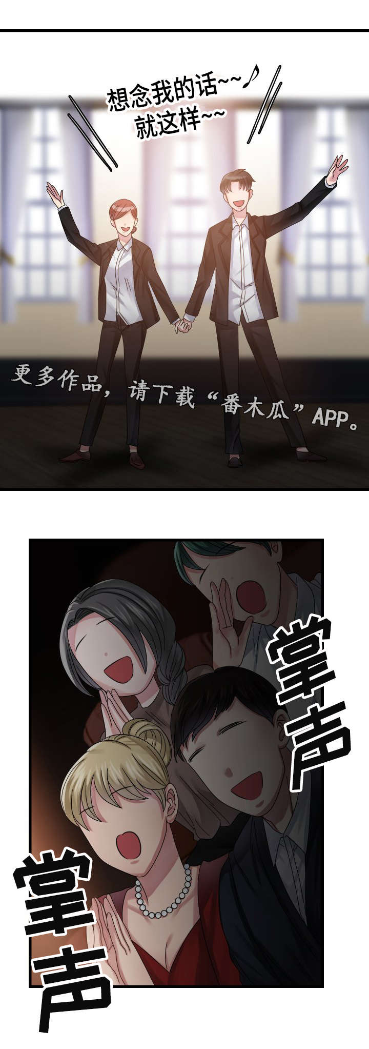 第29章：音乐剧11