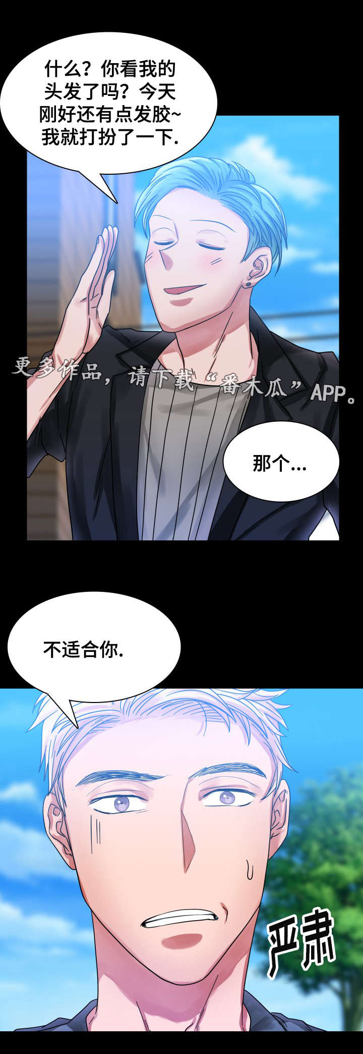 第19章：往事（四）4