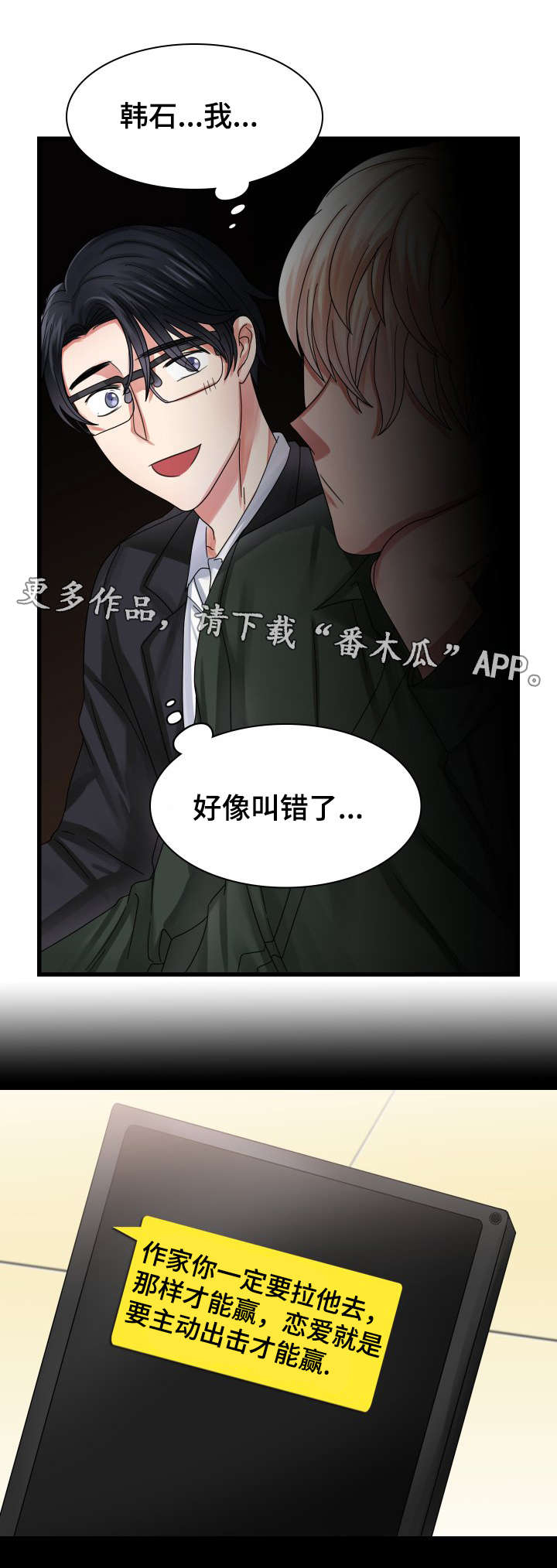 第30章：帮助0