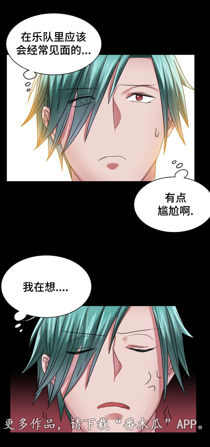第18章：往事（三）6