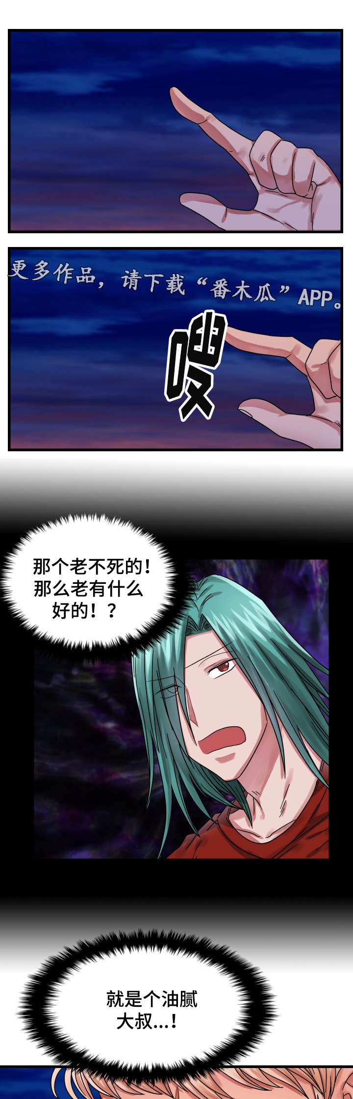 第22章：等待1
