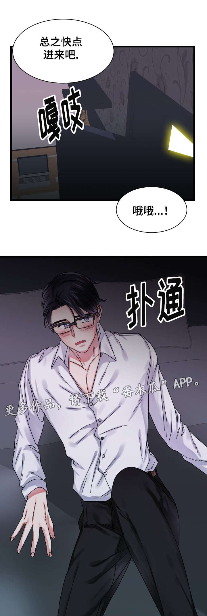 第22章：等待10