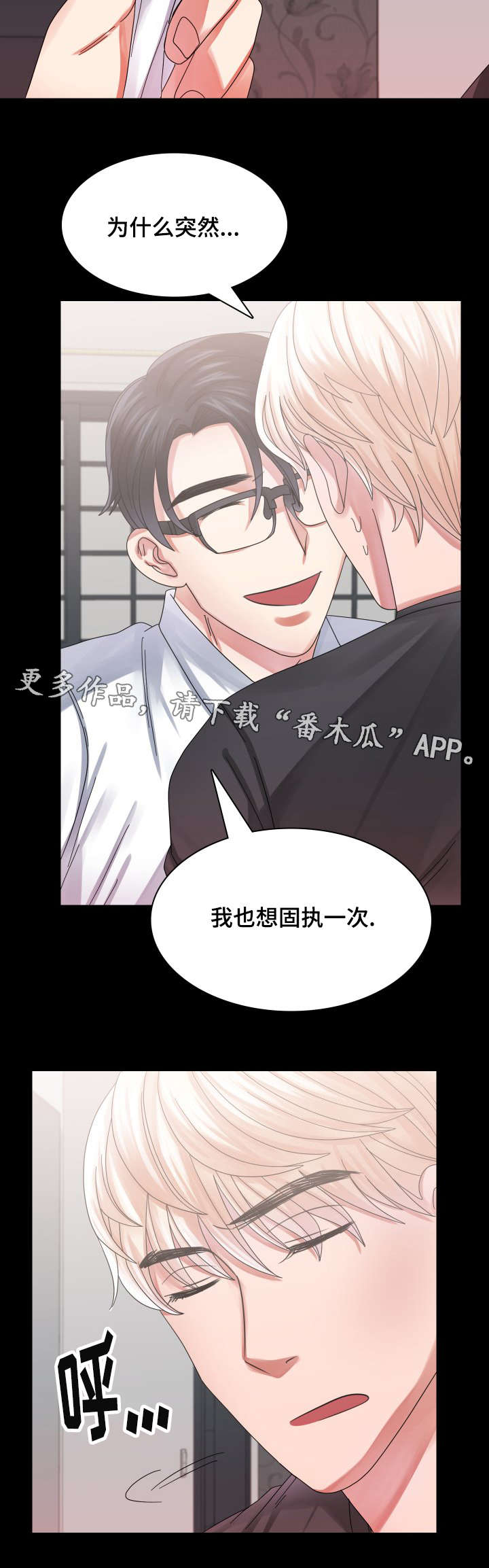 第30章：帮助3