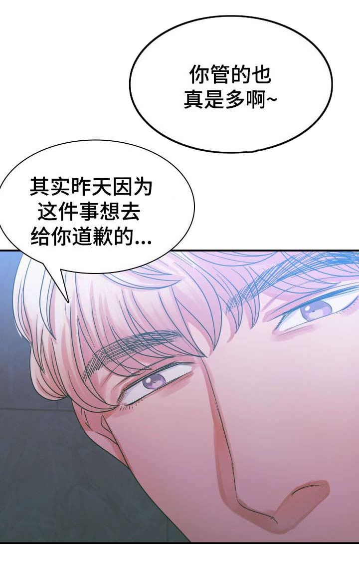 第5章：第一次4