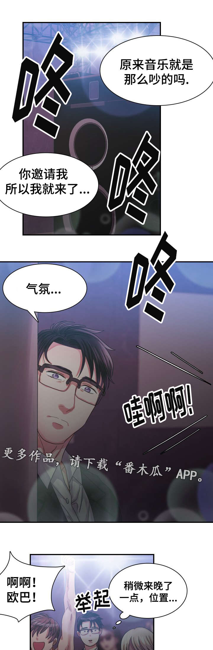 第9章：演出4