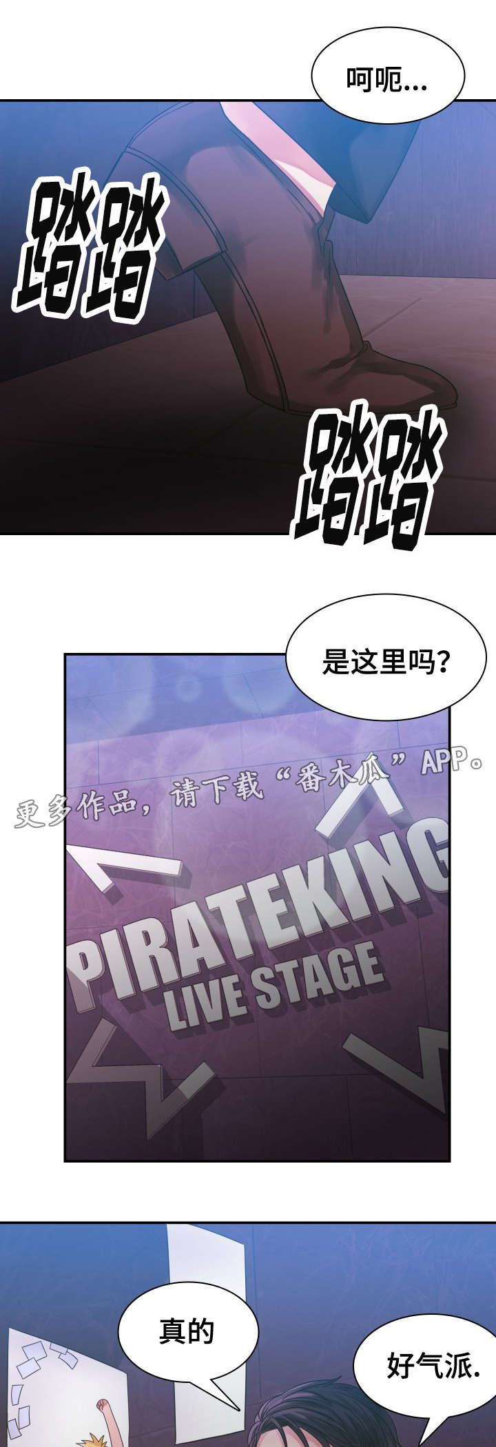 第9章：演出0