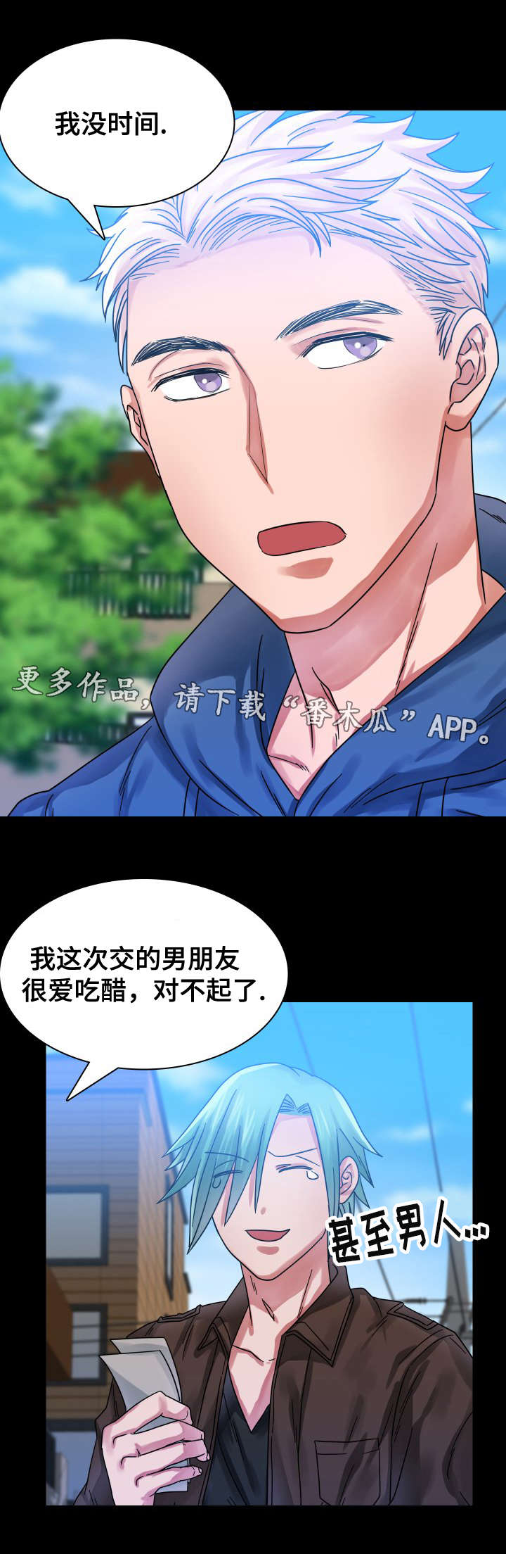 第19章：往事（四）7