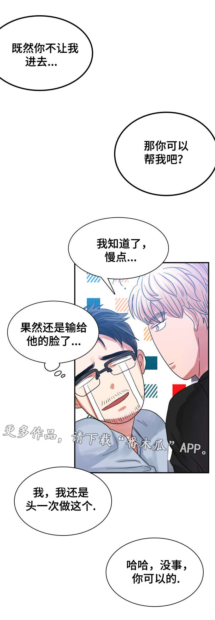 第5章：第一次13