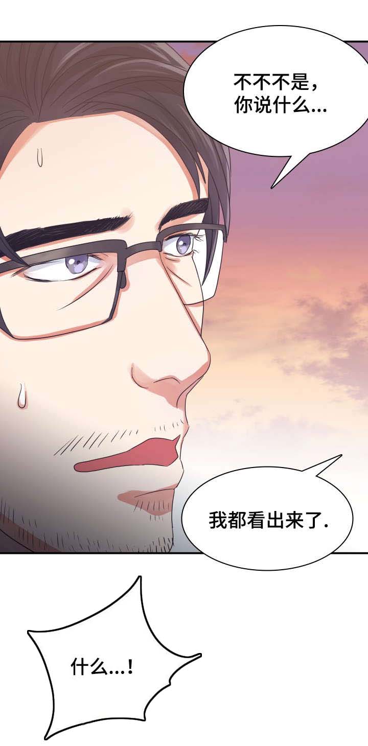 第4章：丢垃圾13