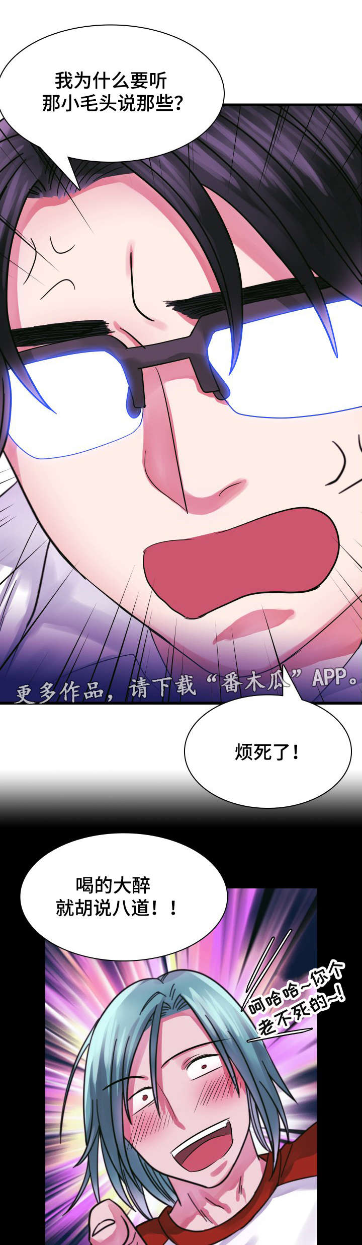 第14章：隔阂2