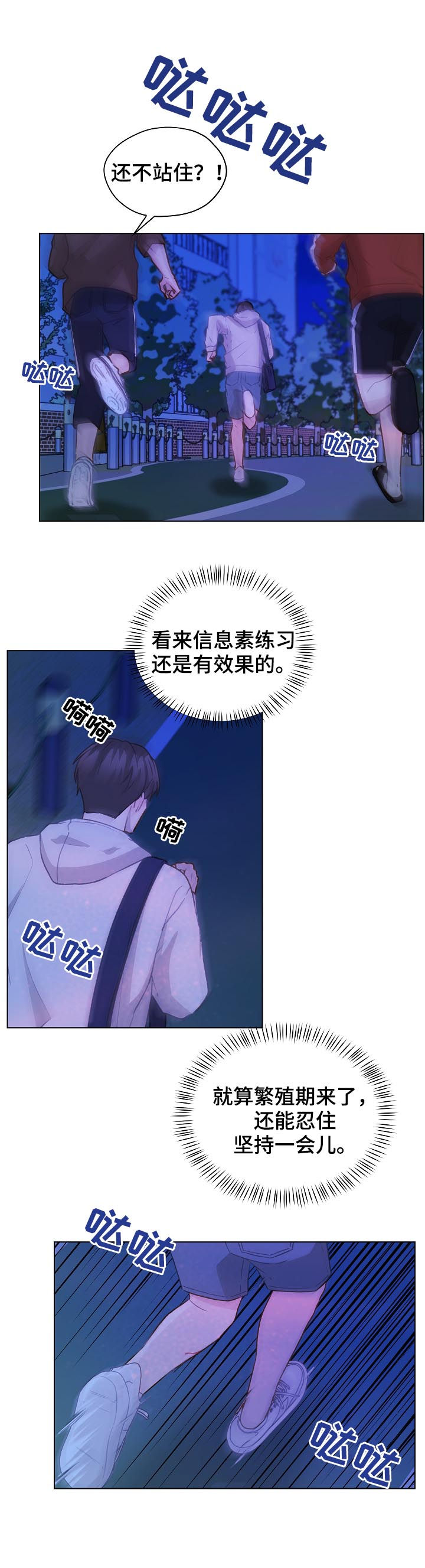 第60章：标记吧6
