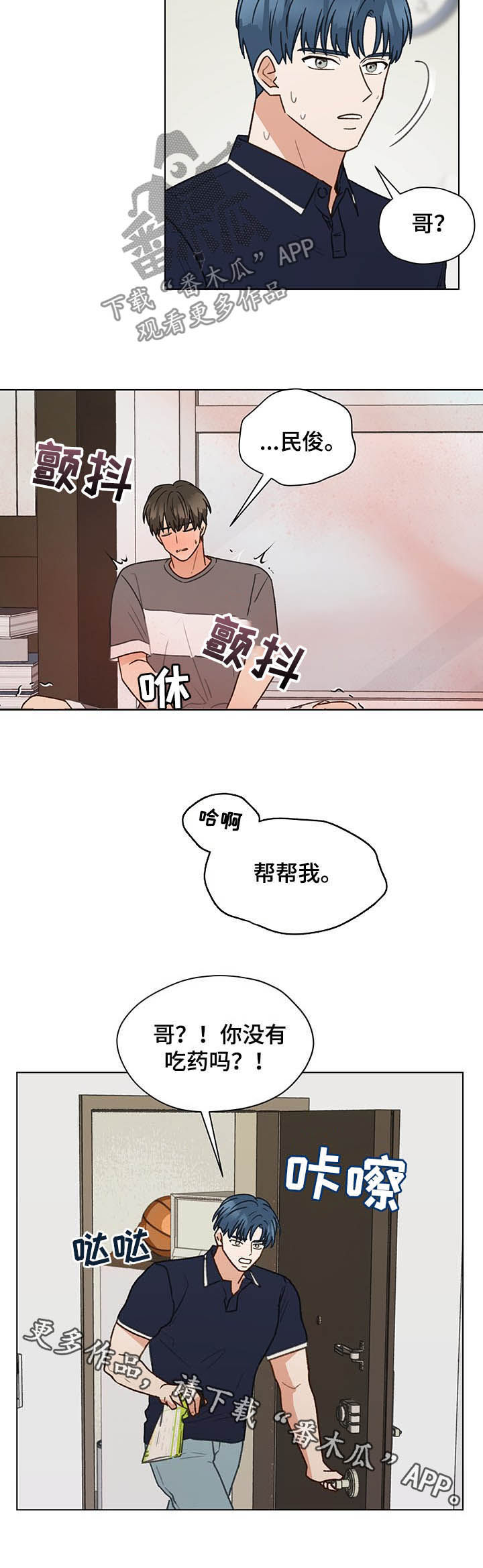第71章：测试11