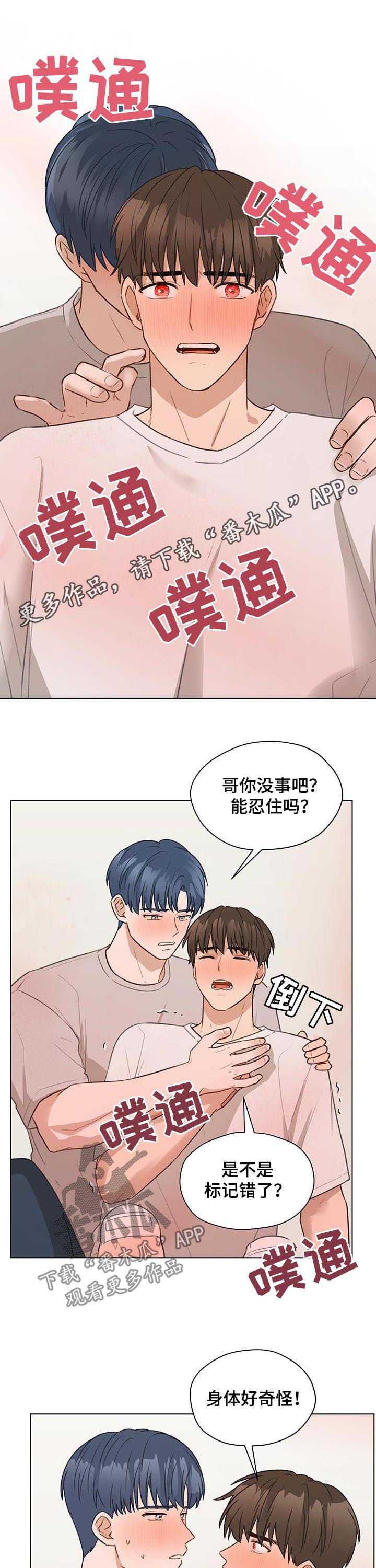 第62章：我们分手吧0