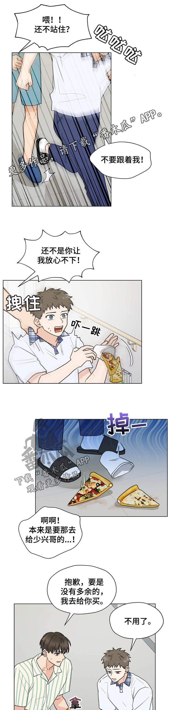 第69章：生日0