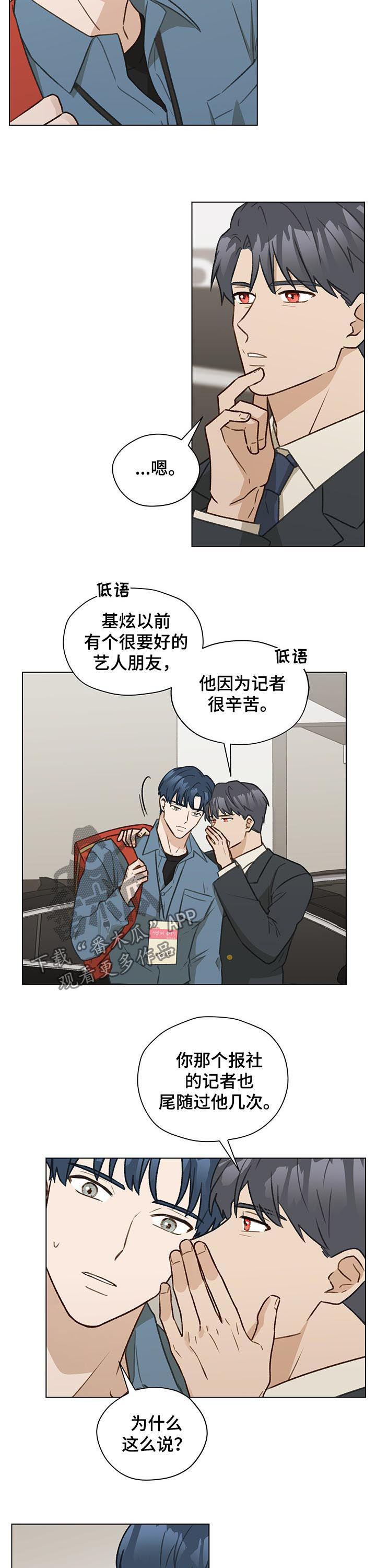第43章：拜访4
