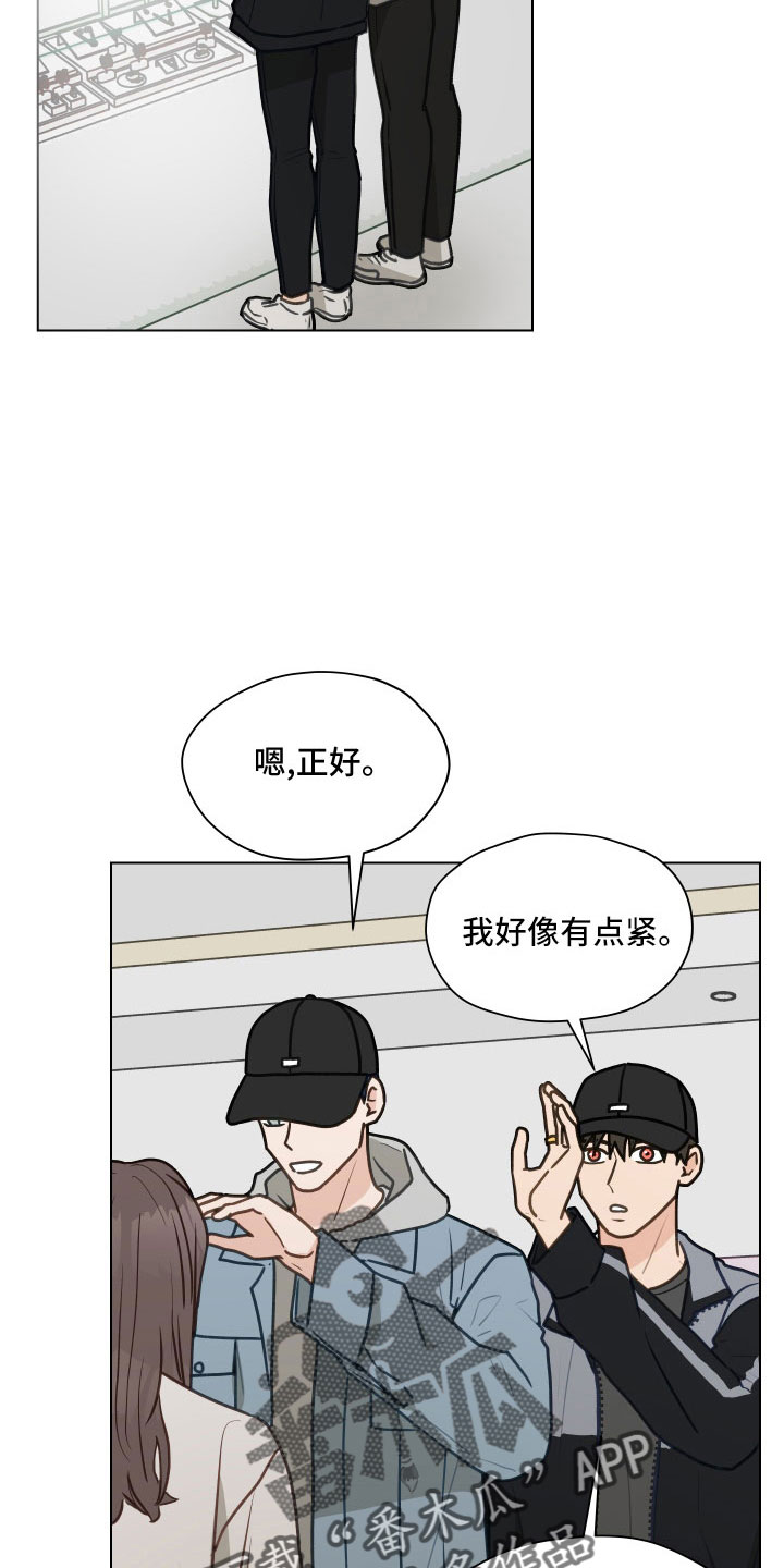 第125章：【第二季】瞎操心17